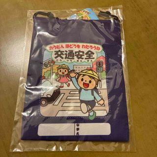 巾着袋(その他)