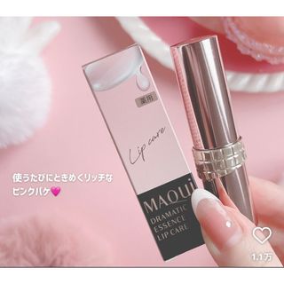 MAQuillAGE - MAQui Dramatic Essence Lip Care
