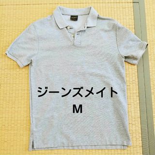 ジーンズメイト(JEANS MATE)の【美品】ジーンズメイト　メンズ半袖ポロシャツ　Mサイズ　グレー(ポロシャツ)