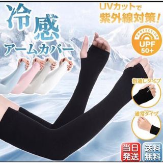 黒とグレーを1点ずつ(手袋)