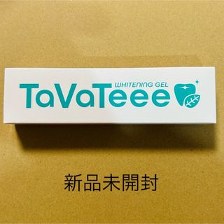 TaVaTeee ホワイトニングジェル 40g  1個(歯磨き粉)