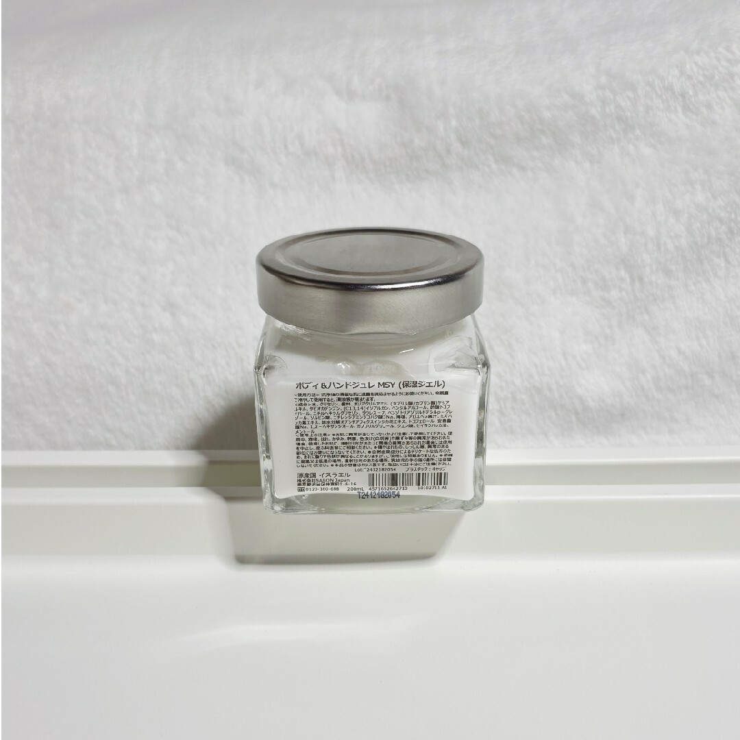 SABON(サボン)のSABON　ボディ＆ハンドジュレ　スパークリング・ユズ（２００ｍＬ）　残量9割 コスメ/美容のボディケア(ボディクリーム)の商品写真