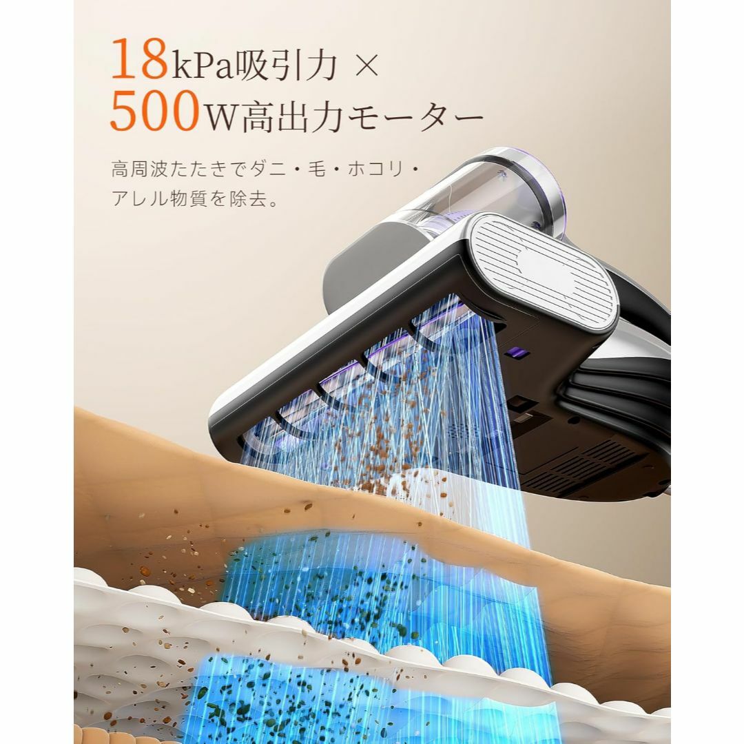 布団クリーナー 布団掃除機 18KPa強力吸引 65℃熱風乾燥 UV除菌 超音波 布団クリーナー 布団掃除機 18KPa強力吸引 65℃熱風乾燥 UVの通販