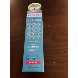 ASPLUSH ホワイトニング歯磨き粉 100g(歯磨き粉)