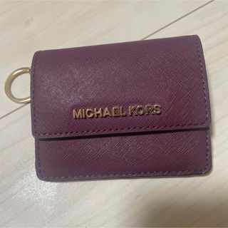 マイケルコース(MICHAEL KORS)のマイケルコース カードケース(名刺入れ/定期入れ)