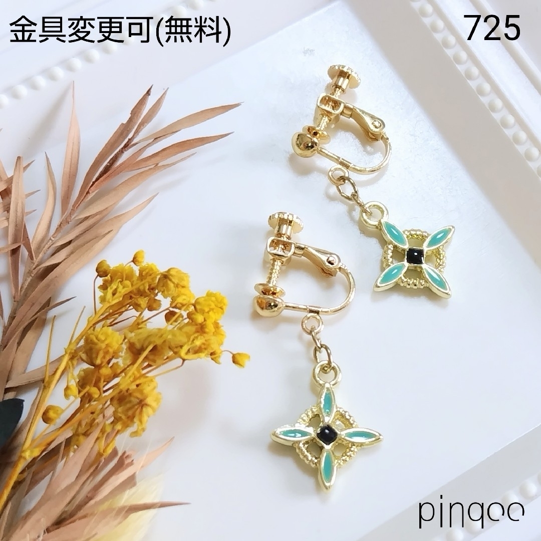 No.725【pinqoo】結び目ターコイズ色イヤリング(金具変更可) レディースのアクセサリー(イヤリング)の商品写真