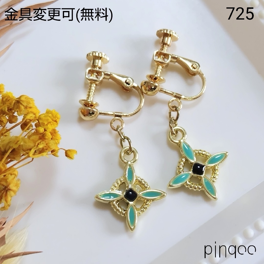 No.725【pinqoo】結び目ターコイズ色イヤリング(金具変更可) レディースのアクセサリー(イヤリング)の商品写真