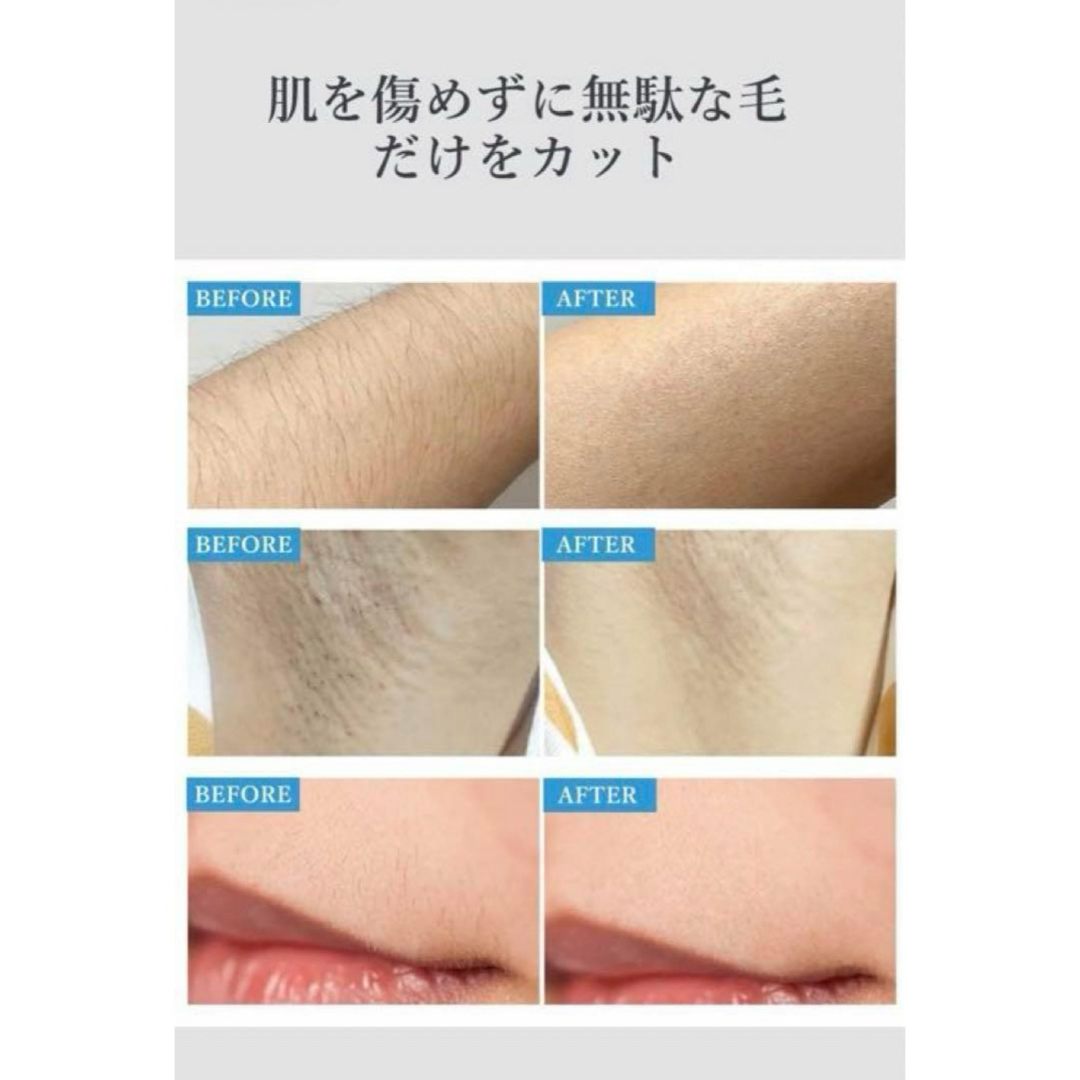 4in1 シェーバー レディースシェーバー 電動 VIO対応 防水 男女兼用 スマホ/家電/カメラの美容/健康(レディースシェーバー)の商品写真