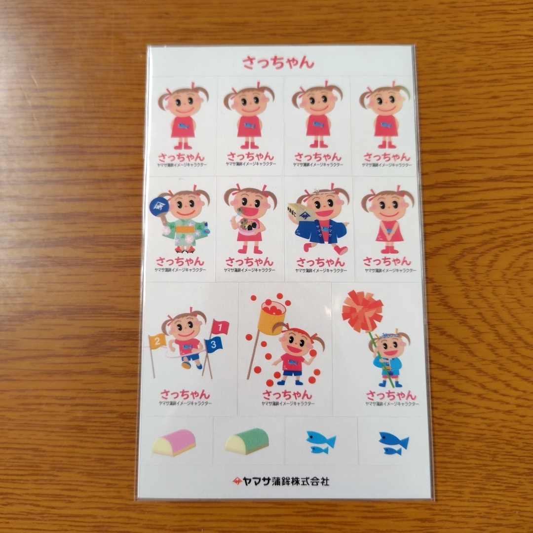 さっちゃん　ボールチェーンマスコット　缶ペンケース　シール＆バッジおまとめ エンタメ/ホビーのおもちゃ/ぬいぐるみ(キャラクターグッズ)の商品写真