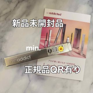新品未開封 Lashaddict ラッシュアディクト トランスカラ マスカラ下地(まつ毛美容液)