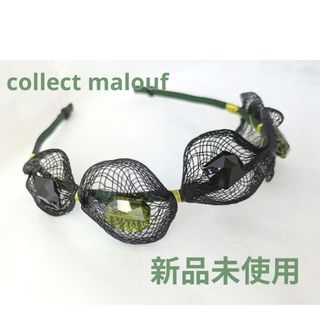 コレットマルーフ(colette malouf)のコレットマルーフ ワイヤー ビジューカチューシャ グリーン×ブラック(カチューシャ)