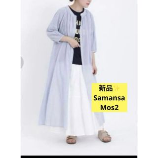 サマンサモスモス(SM2)の感謝sale❤️7833❤️新品✨SM2（58）❤️ゆったり＆可愛いワンピース(ロングワンピース/マキシワンピース)