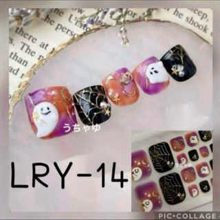 高品質♡ジェルネイルシール　3D フット　LRY-14 ✿︎ オバケ(ネイル用品)