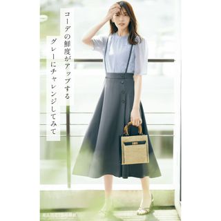 エニィスィス(anySiS)のanySiS 弓桁いずみコラボ サス付きスカート グレー(ひざ丈スカート)