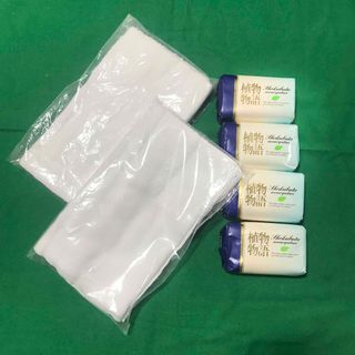 『石鹸＆タオル』お風呂セット(タオル/バス用品)