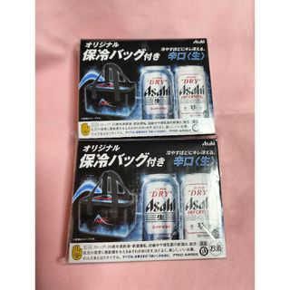 アサヒ　スーパードライ　オリジナル保冷バッグ(ノベルティグッズ)