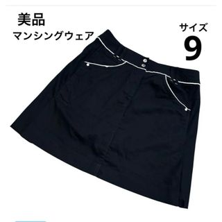 マンシングウェア(Munsingwear)の【美品】マンシングウェア　ゴルフウェア　ミニスカート　キュロット　サイズ9(ウエア)