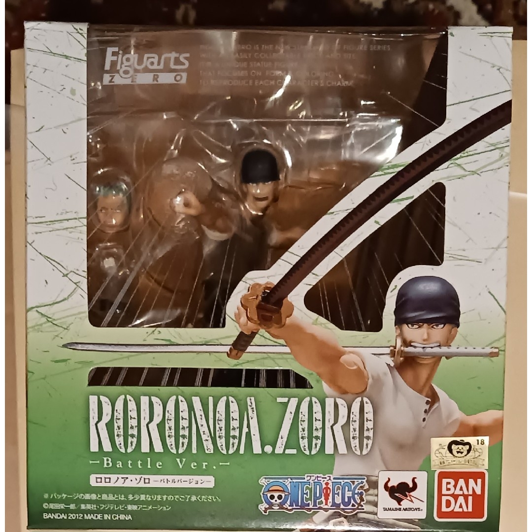 BANDAI(バンダイ)のワンピース フィギュアーツZERO ロロノア・ゾロ－Battle Ver.－ 完 エンタメ/ホビーのフィギュア(アニメ/ゲーム)の商品写真