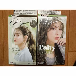 ダリヤ(DARIYA)の【新品未使用】Palty カラーリングミルク 魅惑のアッシュ2個セット パルティ(カラーリング剤)