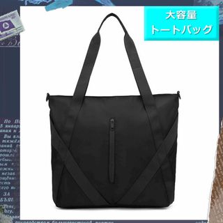 トートバッグ 大容量 ショルダーバッグ メンズ 肩掛け 通勤 通学(トートバッグ)