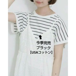 サマンサモスモスブルー【USAコットン】アソートフレンチスリーブT新品ブラック(Tシャツ(半袖/袖なし))