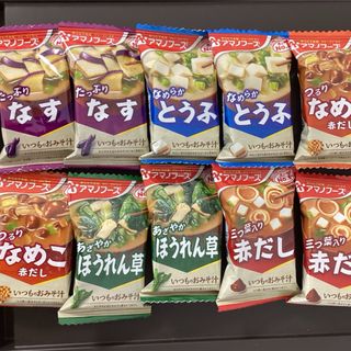 アマノフーズ(アマノフーズ)のアマノフーズ 味噌汁 10食(インスタント食品)