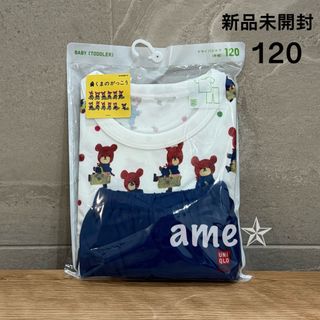 ユニクロ(UNIQLO)の新品 ◎ UNIQLO 絵本コレクション ドライパジャマ くまのがっこう 夏用(パジャマ)