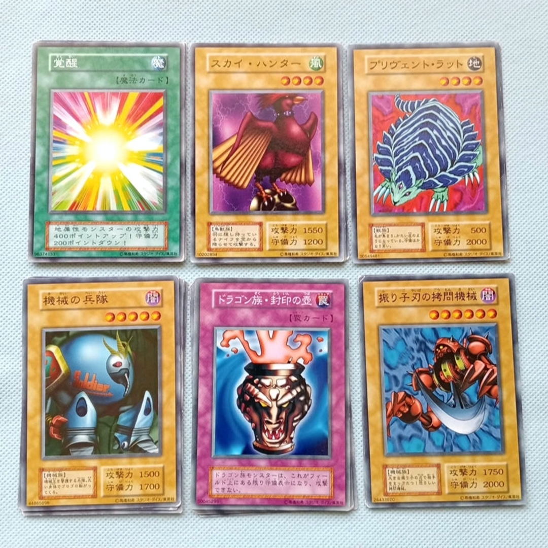 遊戯王(ユウギオウ)の☆希少☆全点☆初期スタジオダイス版☆【遊戯王】ノーマルカード詰め合わせ・31点 エンタメ/ホビーのトレーディングカード(シングルカード)の商品写真