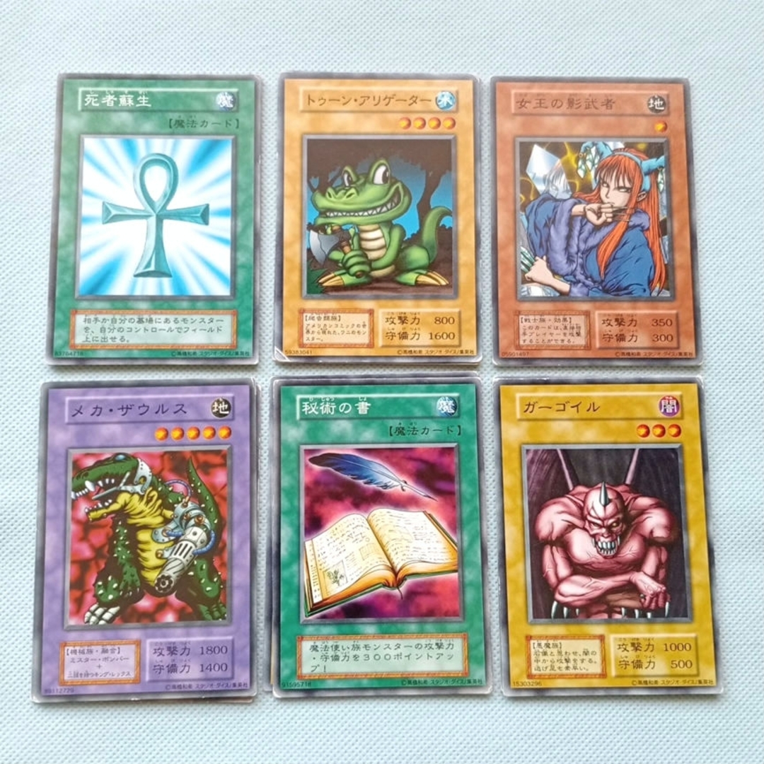 遊戯王(ユウギオウ)の☆希少☆全点☆初期スタジオダイス版☆【遊戯王】ノーマルカード詰め合わせ・31点 エンタメ/ホビーのトレーディングカード(シングルカード)の商品写真
