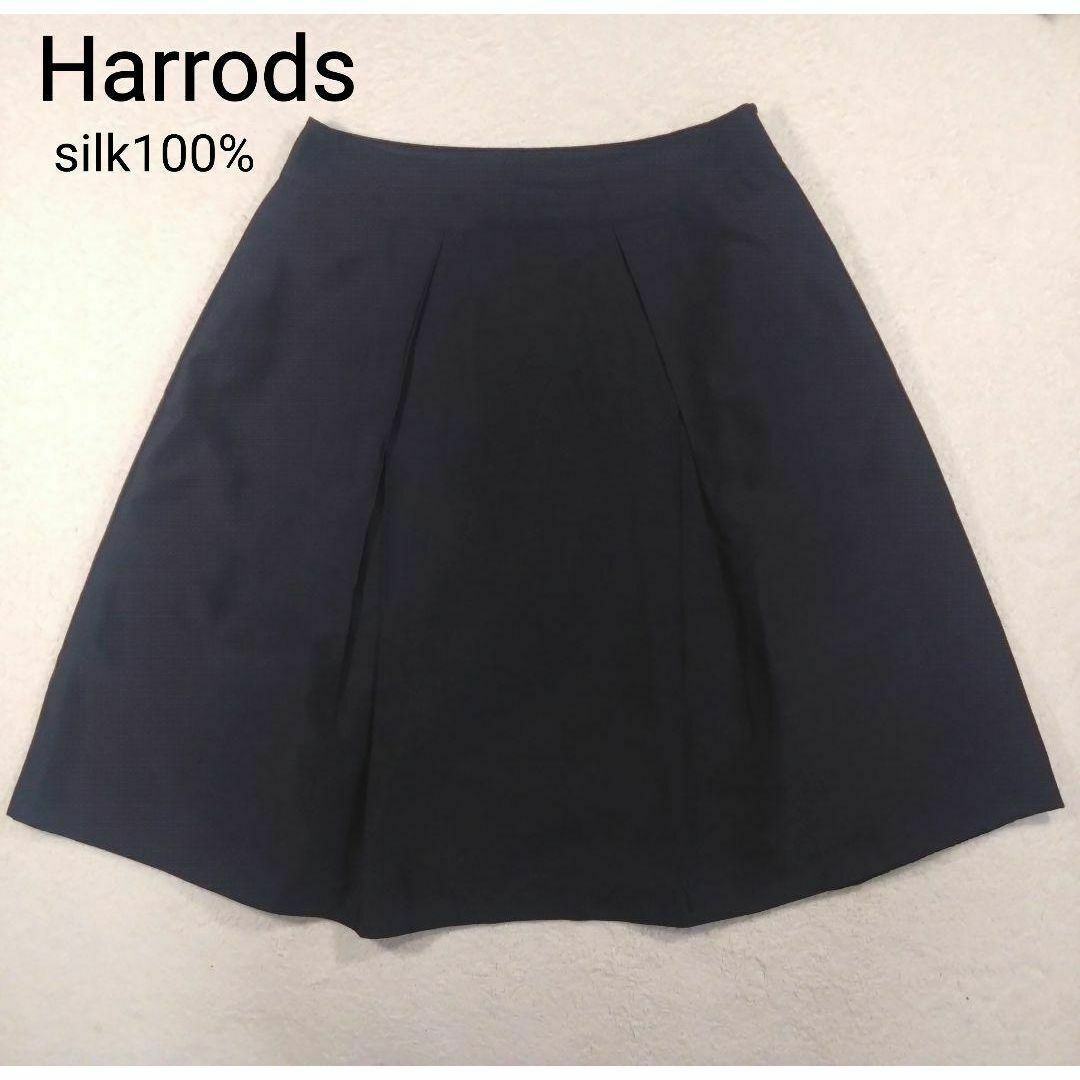 Harrods(ハロッズ)のHarrods フレアスカート　シルク100% ブラック　サイズ2 レディースのスカート(ひざ丈スカート)の商品写真