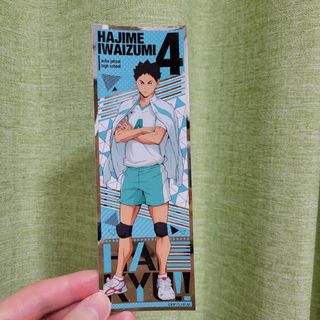 ハイキュー 岩泉一 ステッカー(キャラクターグッズ)