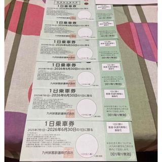 JR九州鉄道株主優待　6枚(その他)