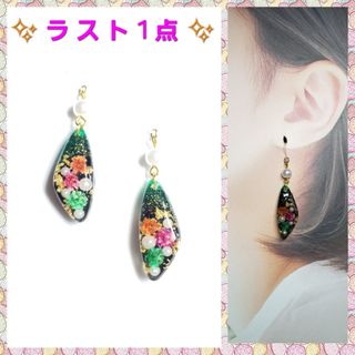 No.1480-B　ドライフラワーとパール☆ピアス・イヤリング(ピアス)