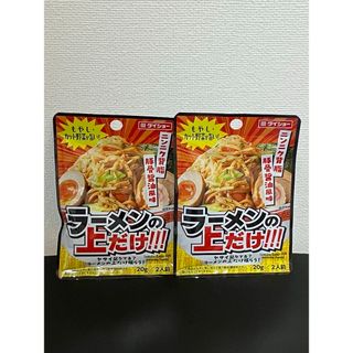 ダイショー(ダイショー)のダイショー ラーメンの上だけ!!! 20g(調味料)