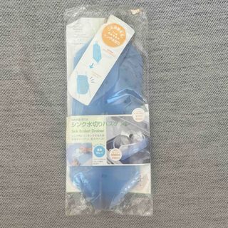 marna - 新品 シンク水切りバスケット 青