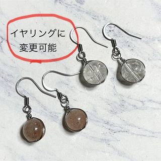 SR10. お買い得 天然石 ピアス サージカルステンレス(ピアス)