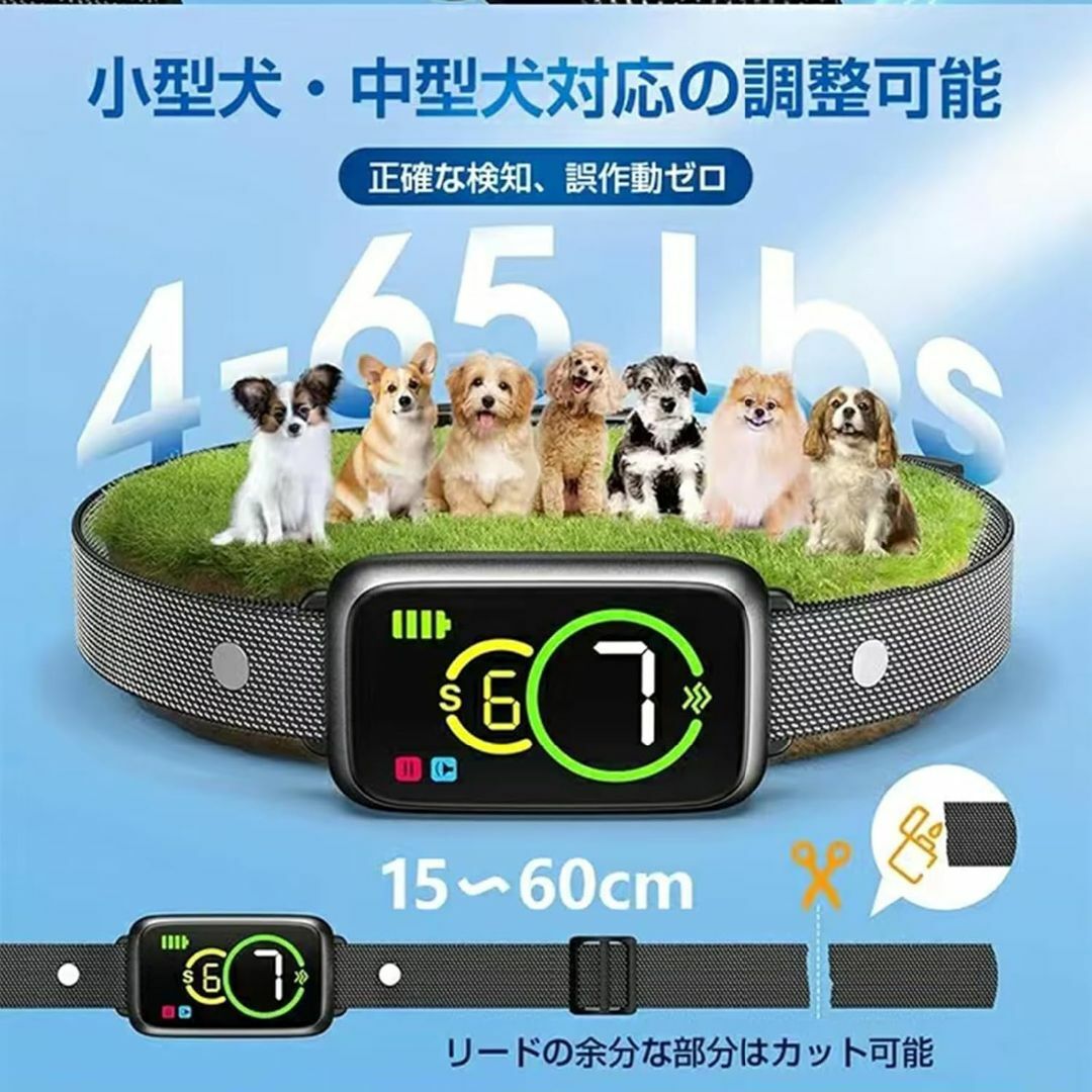 専用　Wanbull EM2IM 無駄吠え防止用品 新型 ワンブル Wanbull 無駄吠え しつけ