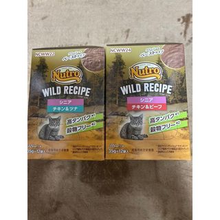 ニュートロ(Nutro（TM）)のニュートロ　ワイルドレシピ　キャットフード　ウエット　ご飯　シニア　猫(ペットフード)
