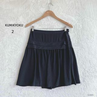 クミキョク(kumikyoku（組曲）)のクミキョク|フレアミニスカート【2】ネイビー タフタ フェミニン 大人可愛い(ミニスカート)