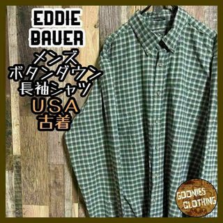 エディーバウアー(Eddie Bauer)のエディーバウアー ボタンダウン チェック グリーン USA古着 長袖 シャツ(シャツ)