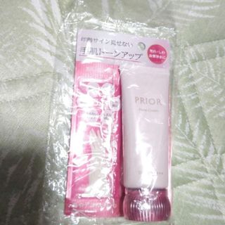 シセイドウ(SHISEIDO (資生堂))の資生堂プリオールおしろい美肌ハンドクリームSPF20PA＋＋＋(ハンドクリーム)