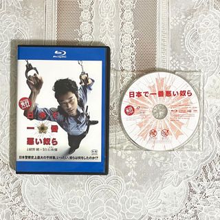 日本で一番悪い奴ら 映画 レンタルアップ ブルーレイ(日本映画)