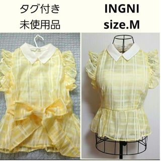 INGNI - シアーチェックブラウス　イエロー/M リボン×フリル ノースリーブ イング