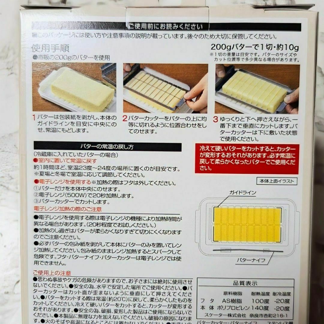 Lisa Larson(リサラーソン)の新品 リサ・ラーソン ステンレス バターカッター&ケース バターナイフ付き インテリア/住まい/日用品のキッチン/食器(収納/キッチン雑貨)の商品写真