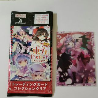 東方project　東方紅魔郷　No.22レミリア・スカーレット(シングルカード)