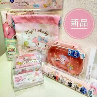 新品 マイメロディ お弁当グッツ ★ お弁当箱 箸セット 巾着 保冷剤 シート(弁当用品)