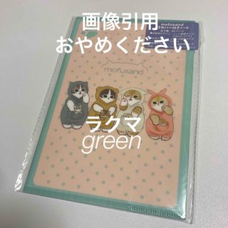モフサンド(mofusand)のモフサンド A5サイズ ノート 5mm方眼(ノート/メモ帳/ふせん)