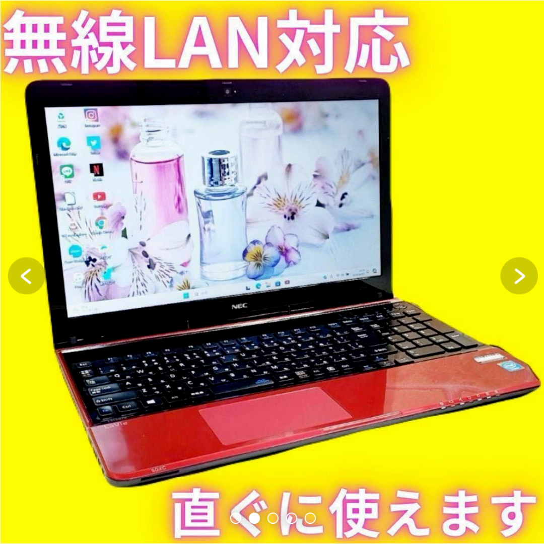 【持ち運び便利】薄型 ノートパソコン NEC 動作快適 事務作業などに 薄型ノートパソコンを選ぶポイント！安い！軽量のおすすめPCは