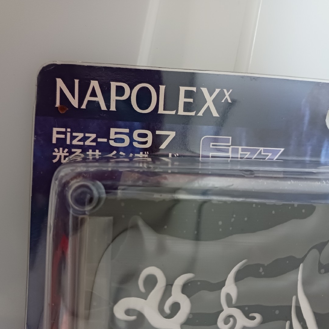 新品未開封品　 NAPOLEX　ナポレックス 　光るパネル 　Fizz-597 自動車/バイクの自動車(車内アクセサリ)の商品写真
