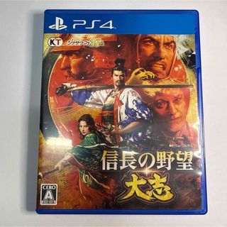 PS4 信長の野望・大志(家庭用ゲームソフト)